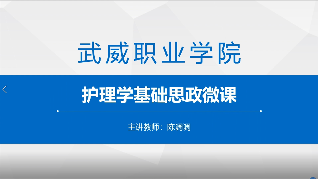 陈调调-最终最萌鞠躬