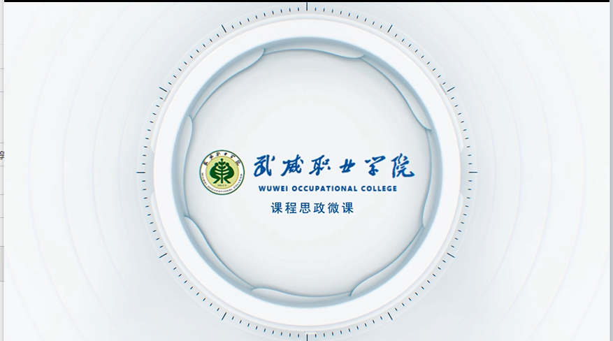 不忘前辈创业之初心，肩负新时代旅游担当__李晓霞