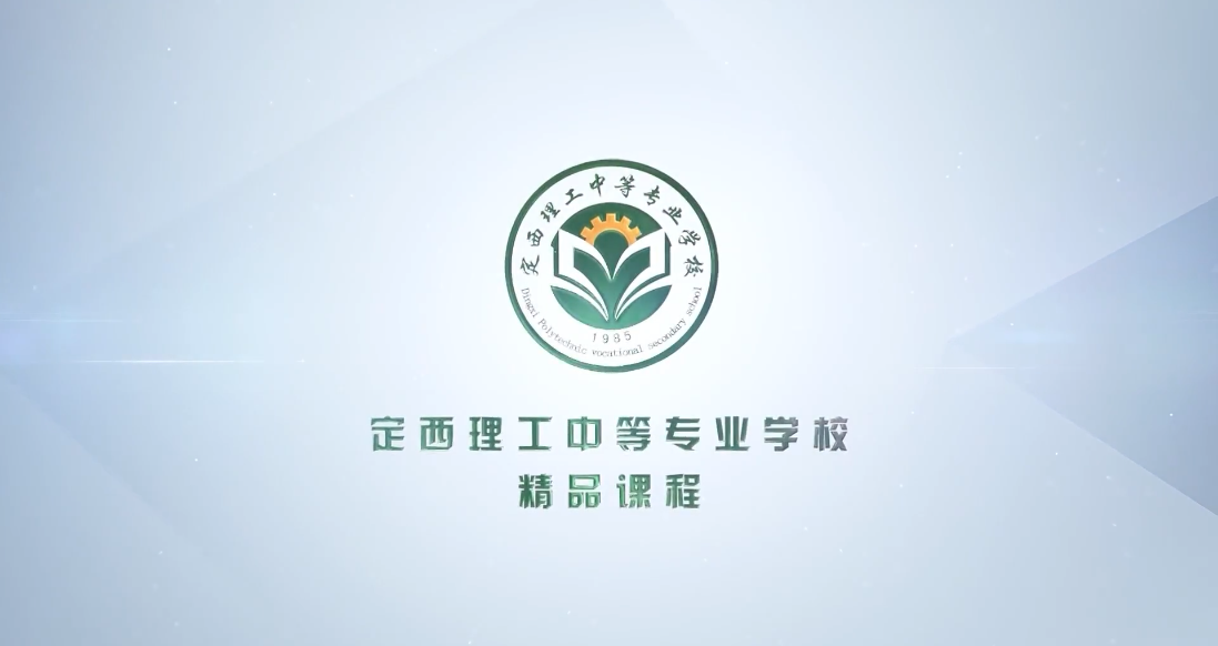 局域网组网技术