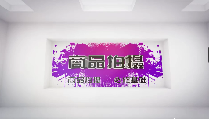 非遗+电商商品拍摄