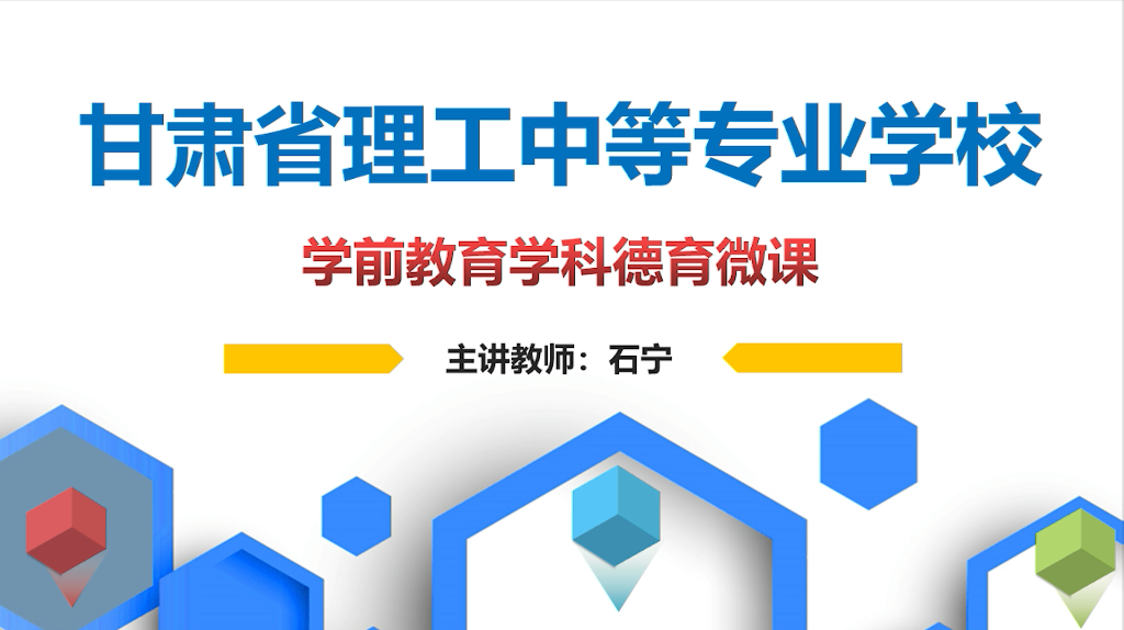 石宁-爱的华尔兹