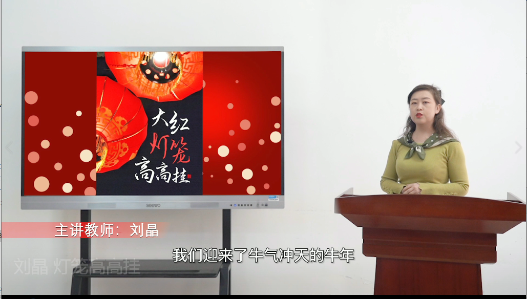 刘晶 灯笼高高挂