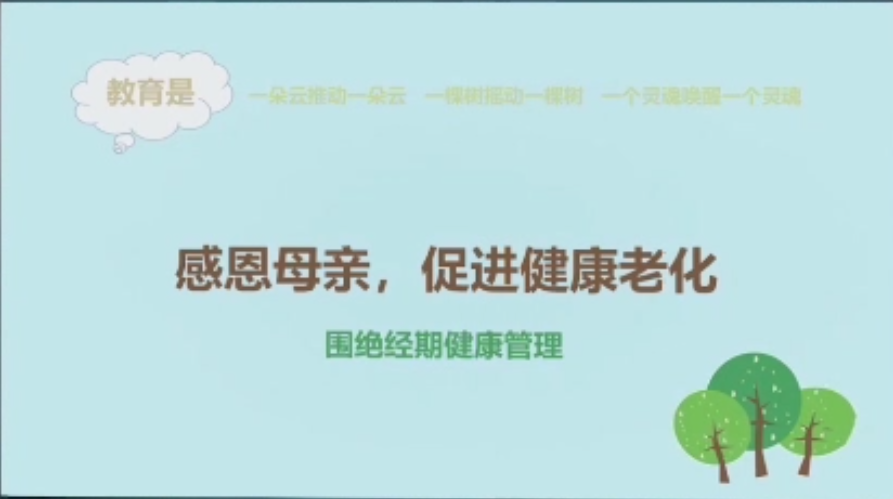 孔庆亮 陈琳-妇产科护理5