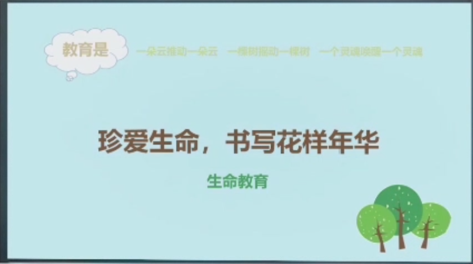 孔庆亮 陈琳-妇产科护理3